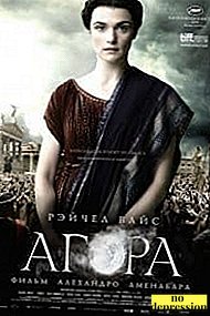 Labākās vēsturiskās filmas par romiešiem un senajiem grieķiem: TOP-20